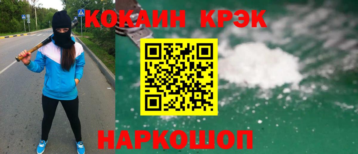 Кокаин Боливия Сунжа