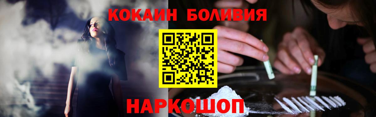 Кокаин 98%  КОКАИН 97%  Вход с VPN  Сунжа 