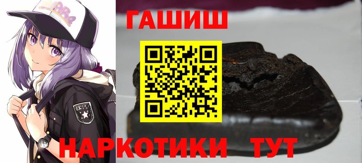 ГАШИШ убойный  ГАШИШ VHQ  Сунжа  Вход с VPN 