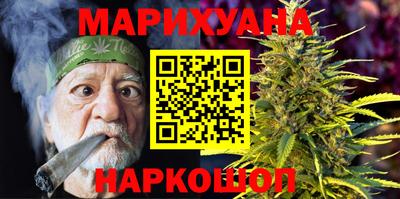 сатива Мариинск