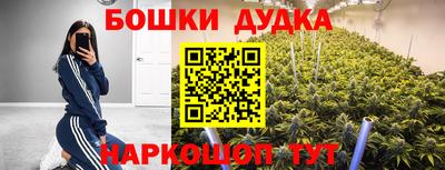 дистиллят марихуана Малгобек