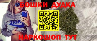 дистиллят марихуана Малгобек