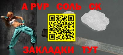 сатива Мариинск