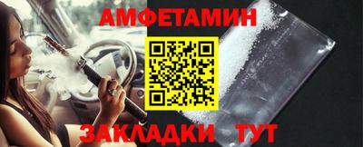 сатива Мариинск