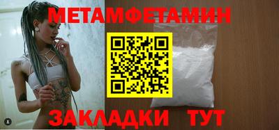 сатива Мариинск