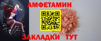 сатива Мариинск