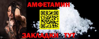 сатива Мариинск