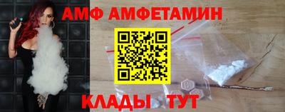 сатива Мариинск