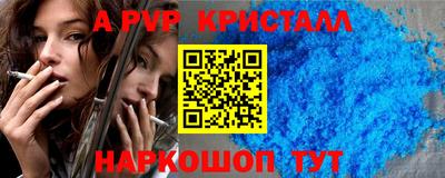 сатива Мариинск