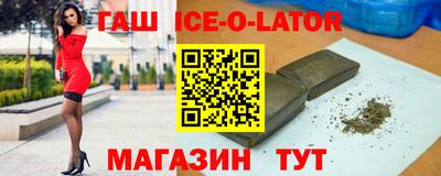 дистиллят марихуана Малгобек