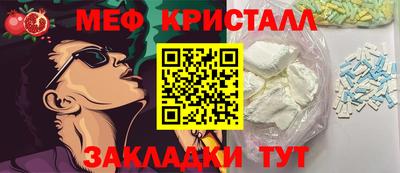 дистиллят марихуана Малгобек