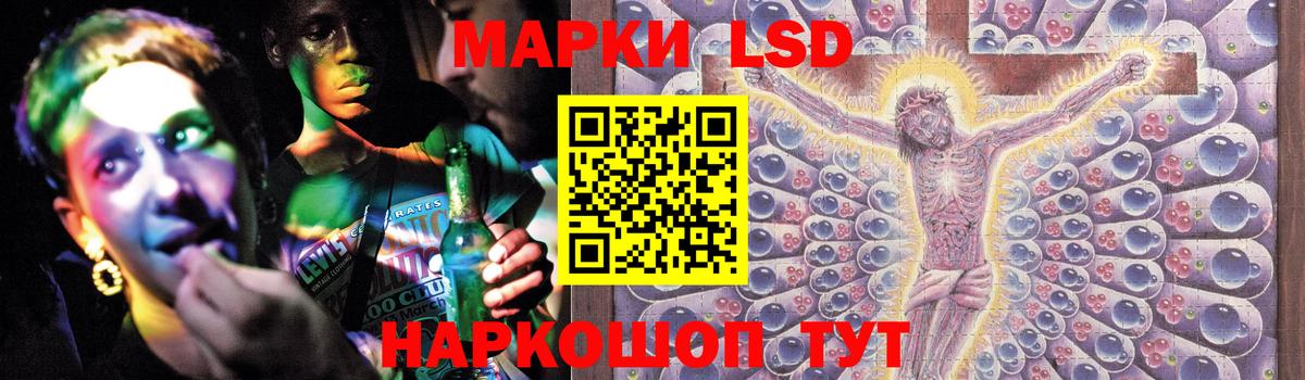 LSD-25 экстази ecstasy  Вход с VPN  ЛСД экстази  Сунжа 