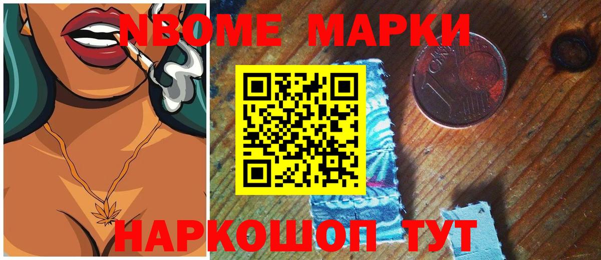 ЛСД экстази кислота Сунжа