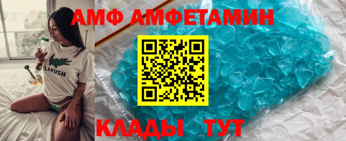 Метамфетамин витя Сунжа