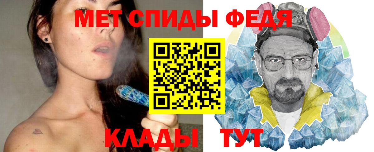 Метамфетамин мет  Вход с VPN  Сунжа 