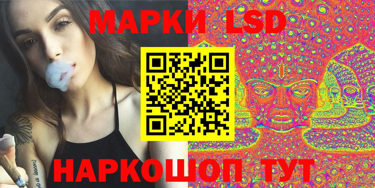 Марки N-bome 1,8мг  Вход с VPN  Наркотические марки  Сунжа 
