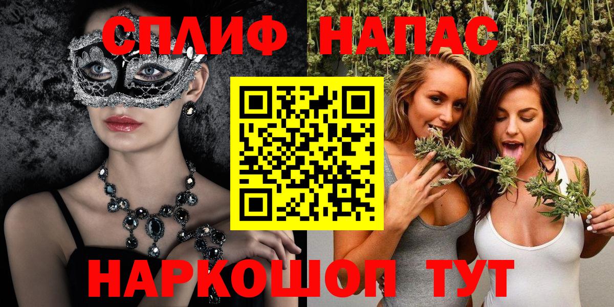 Сунжа  Бошки Шишки планчик  МАРИХУАНА марихуана  Каннабис Amnesia  Бошки Шишки VHQ  Вход с VPN 